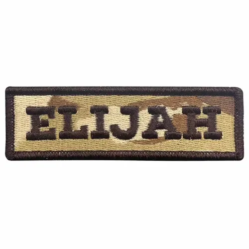 Brown and Camo Elijah Name Patch - All Signs Today